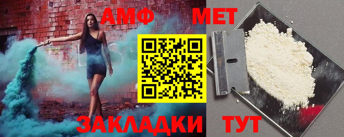 АМФ Розовый Орёл