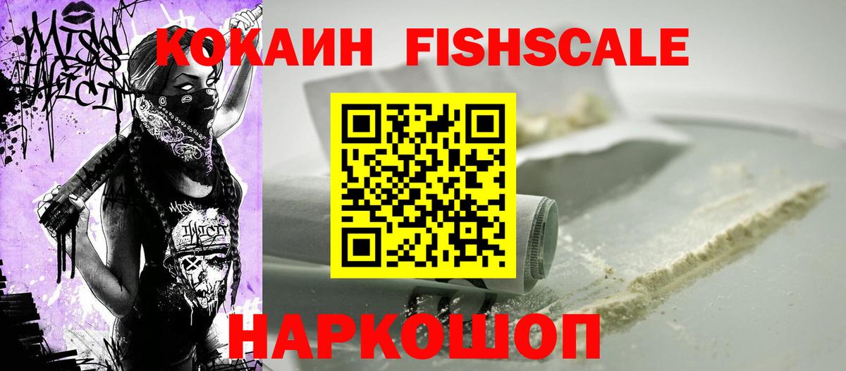Cocaine 98% Орёл