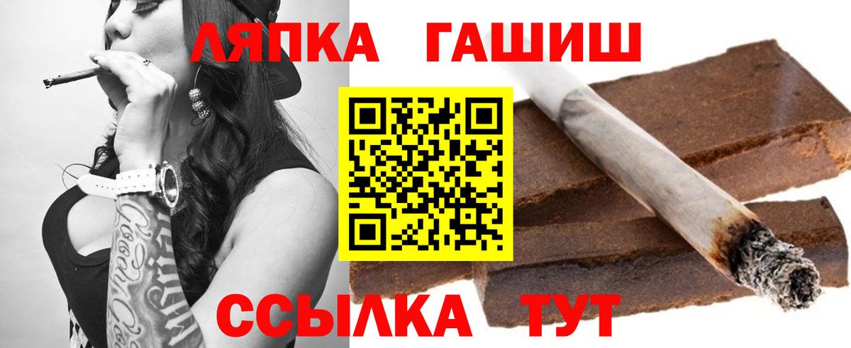 наркота  ГАШИШ  Вход с VPN  ГАШИШ убойный  Гашиш ice o lator  Орёл 