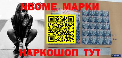 меф VHQ Пушкино