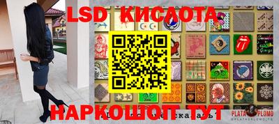 PSILOCYBIN Пугачёв