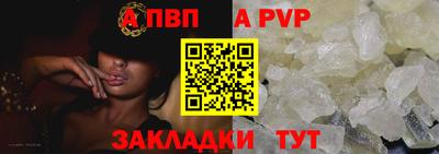 марихуана Пыть-Ях