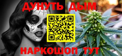 меф VHQ Пушкино