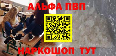 меф VHQ Пушкино