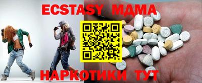 меф VHQ Пушкино