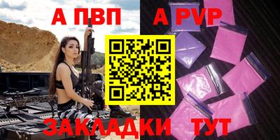 марихуана Пыть-Ях