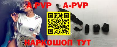 меф VHQ Пушкино