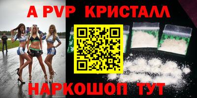 меф VHQ Пушкино