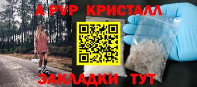 PSILOCYBIN Пугачёв
