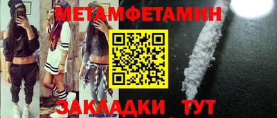 меф VHQ Пушкино