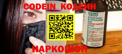 PSILOCYBIN Пугачёв