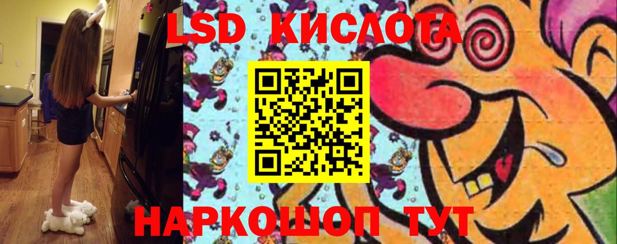 LSD-25 экстази ecstasy Орёл