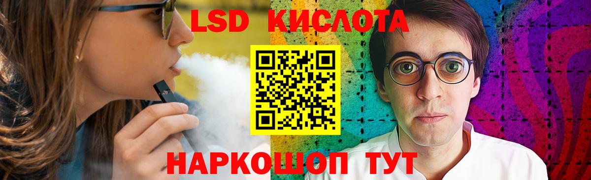 ЛСД экстази ecstasy  ЛСД экстази ecstasy  Орёл  Вход с VPN 