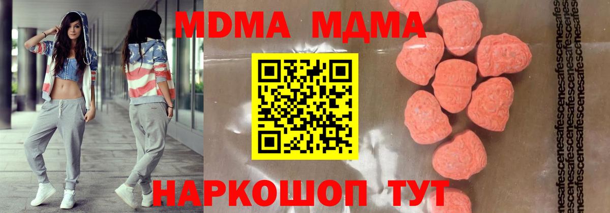 MDMA crystal  MDMA crystal  Орёл  Вход с VPN 