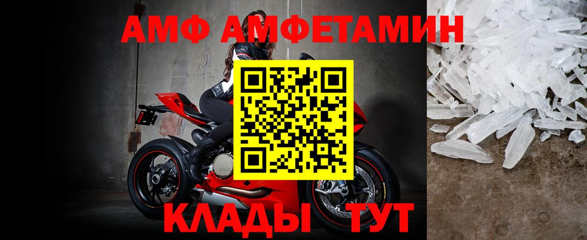 Метамфетамин витя Орёл