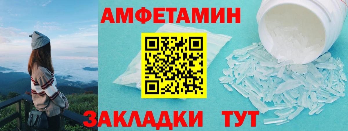 Орёл  МЕТАМФЕТАМИН винт  Вход с VPN 