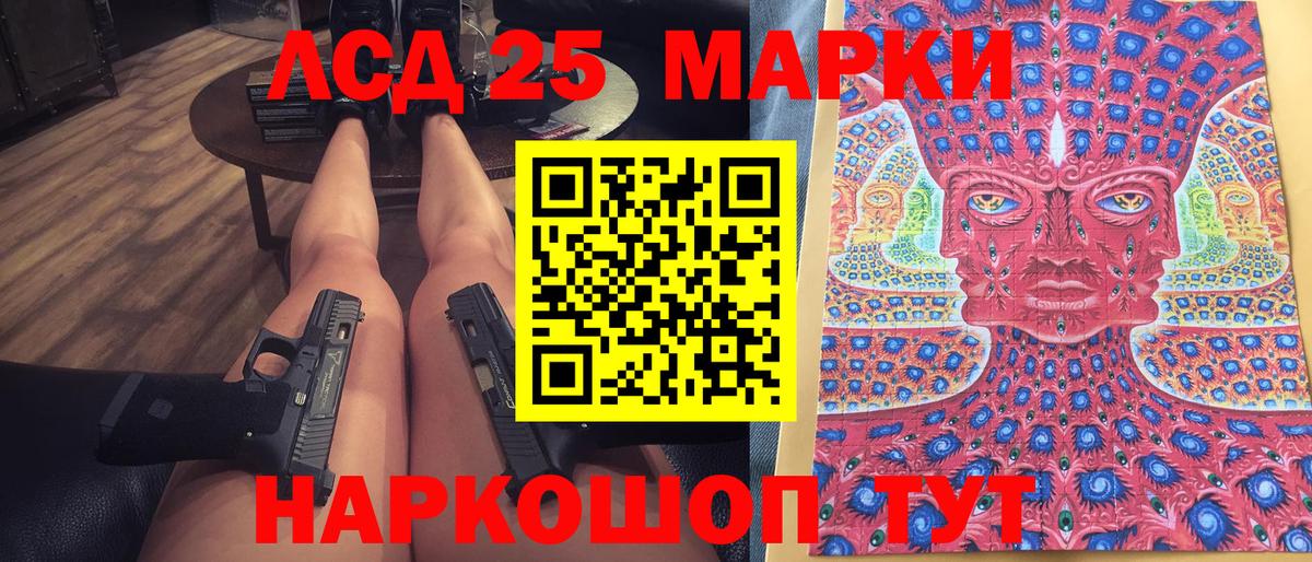 Наркотические марки 1,8мг Орёл
