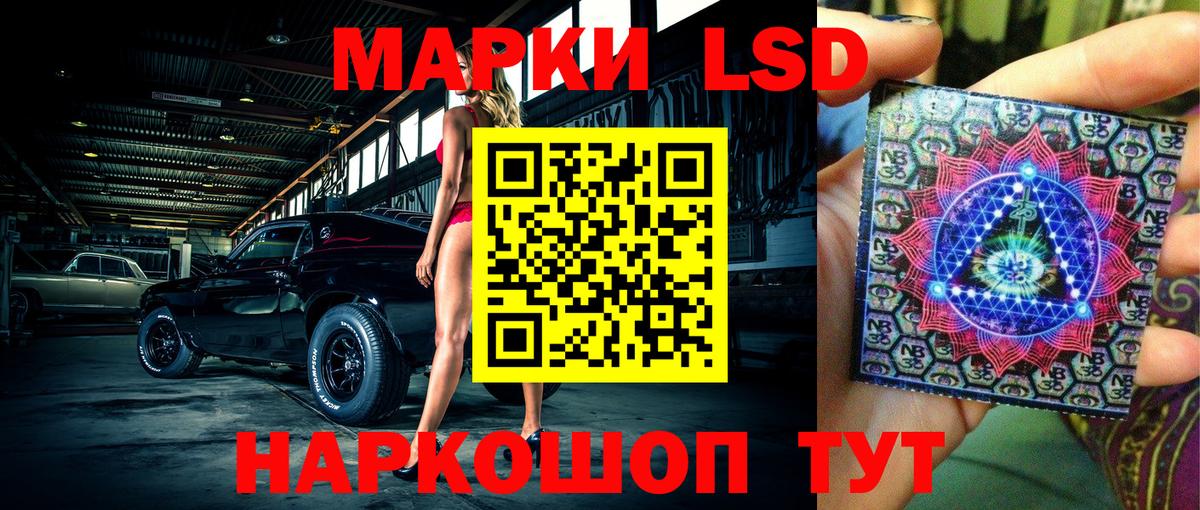 Марки N-bome 1500мкг  Вход с VPN  Орёл 