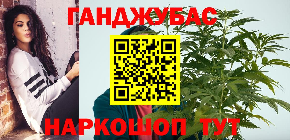 Марихуана LSD WEED  МАРИХУАНА марихуана  Орёл  Вход с VPN  Марихуана OG Kush  Каннабис VHQ 